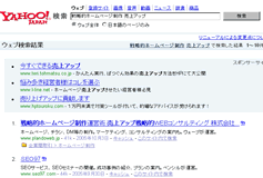 Yahoo!JAPAN��