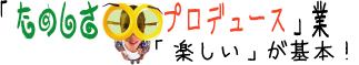 헪Iz[y[WƊꏏɑnĂ܂񂩁H