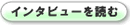 쌧 Px yVPnEXl̃C^r[ǂ