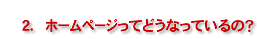z[y[WEǗ - z[y[WĂǂȂẮH
