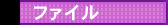 헪Iz[y[W^cp ЃEF[u@t@C