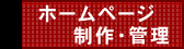 헪Iz[y[W^cp ЃEF[u@z[y[WEz[y[WǗ
