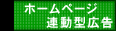 헪Iz[y[W^cp ЃEF[u@z[y[WA^L
