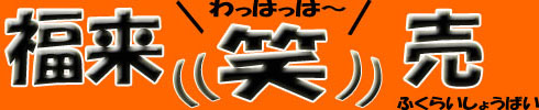 plandoweb