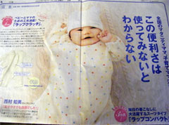 コンビの広告　赤ちゃん